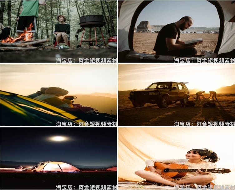 户外野外帐篷露营营地活动野营篝火绿幕虚拟直播led背景图片素材