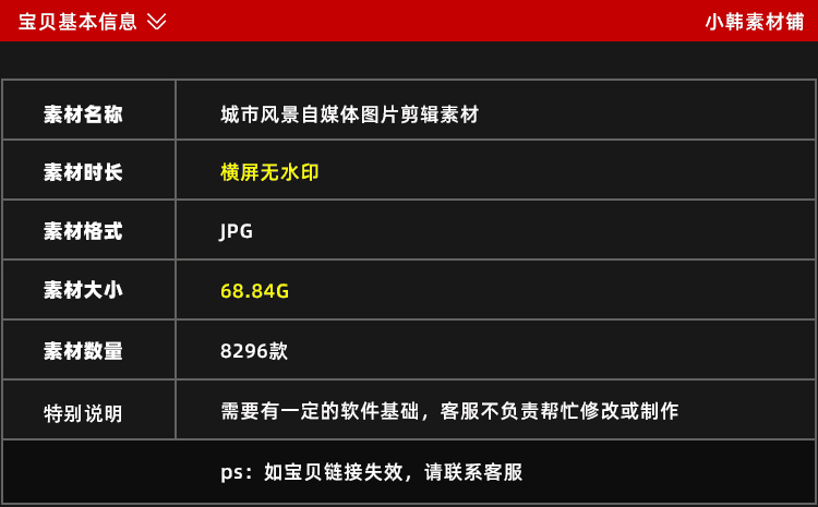 杭州西湖广东新疆城市风景横版高清抖音自媒体pr剪辑背景图片素材