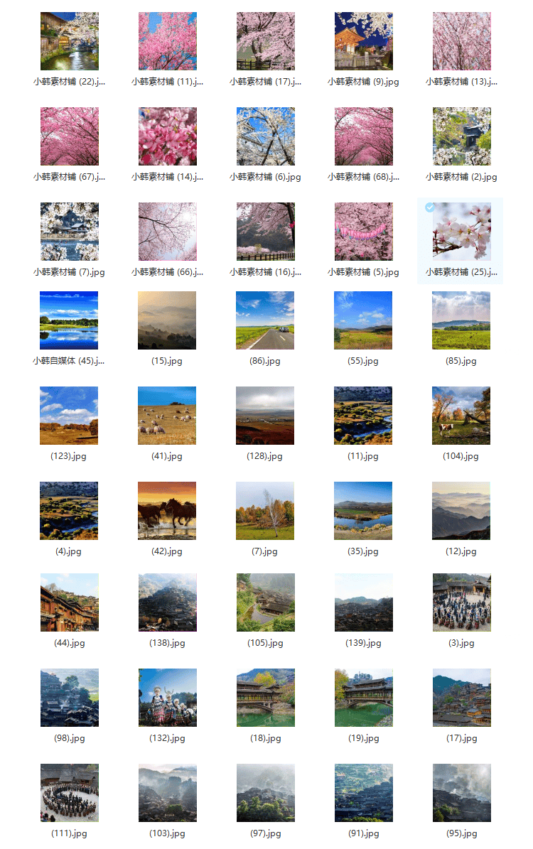 杭州西湖广东新疆城市风景横版高清抖音自媒体pr剪辑背景图片素材