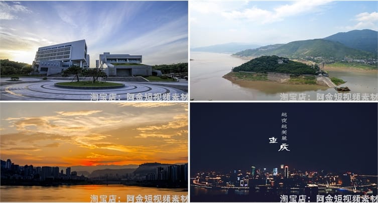 重庆城市建筑景点风光夜景洪崖洞图片风景素材高清旅游自然背景