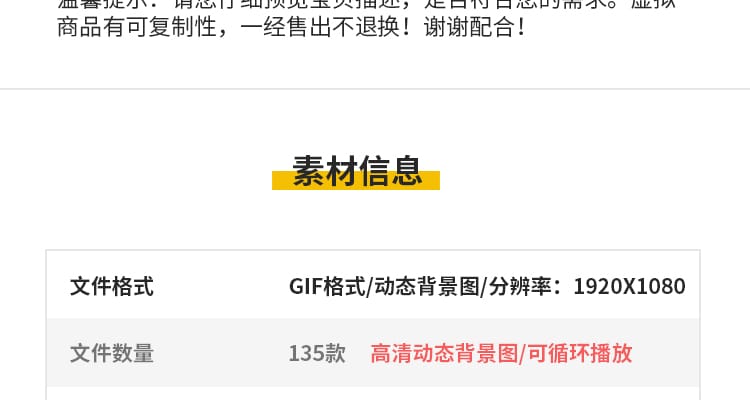 中国古风山水墨画古韵风景淡雅清新古典舞台psd海报背景图片素材