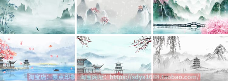 中国古风山水墨画古韵风景淡雅清新古典舞台psd海报背景图片素材