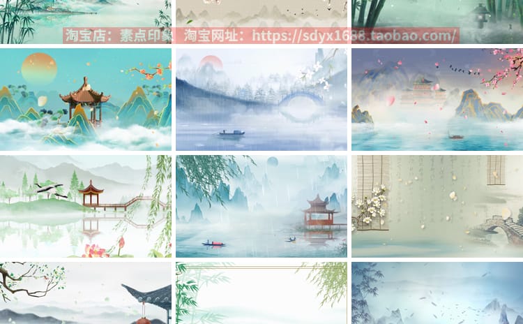 中国古风山水墨画古韵风景淡雅清新古典舞台psd海报背景图片素材