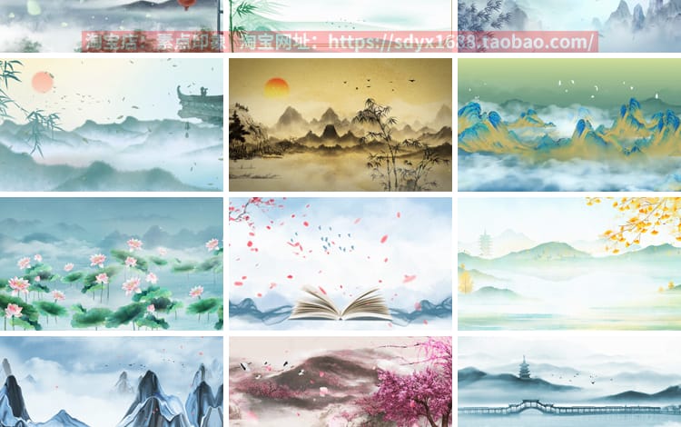 中国古风山水墨画古韵风景淡雅清新古典舞台psd海报背景图片素材