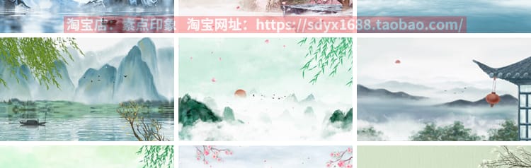 中国古风山水墨画古韵风景淡雅清新古典舞台psd海报背景图片素材