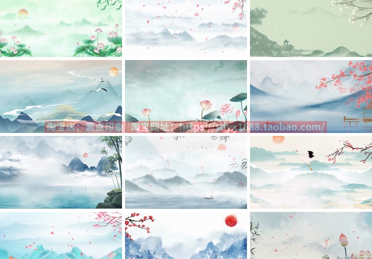 中国古风山水墨画古韵风景淡雅清新古典舞台psd海报背景图片素材