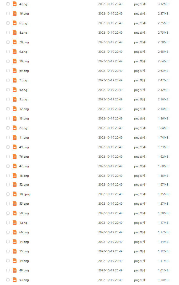 210款漫画效果PNG-AI横版高清抖音自媒体pr剪辑背景图片素材