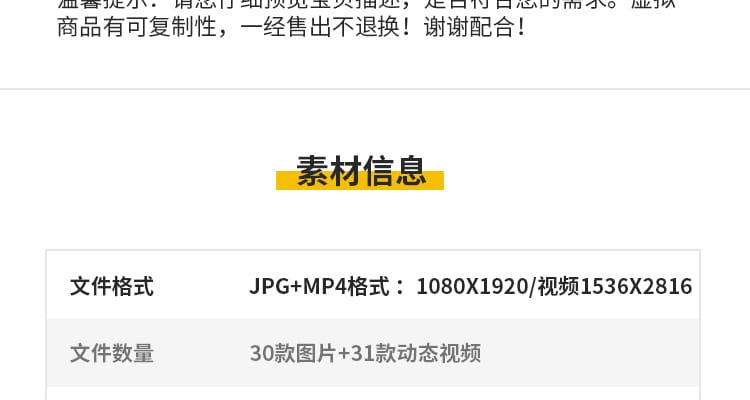 窗外绿植物树林室内绿色清新虚拟动态视频绿幕直播间背景图片素材