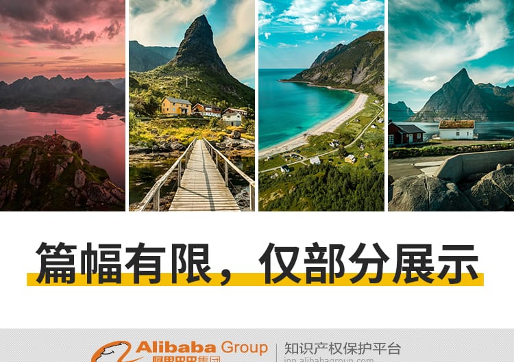 挪威风光北欧小镇北极光雪山湖泊山脉山河自然风景摄影图片照素材