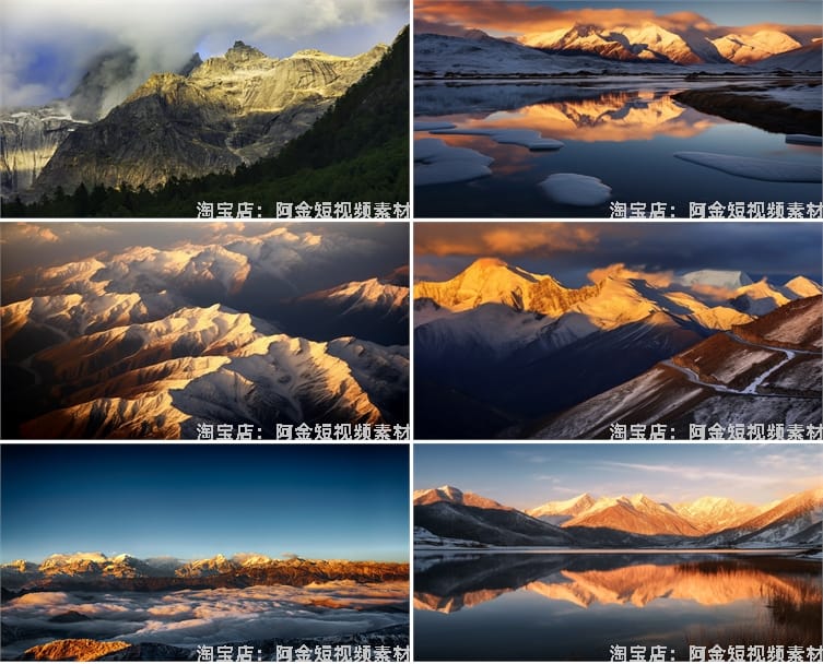 日照金山素材雪山图片金色山脉山峰夕阳日出日落自然风光风景jpg