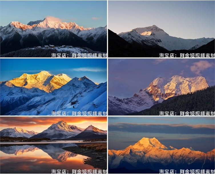 日照金山素材雪山图片金色山脉山峰夕阳日出日落自然风光风景jpg