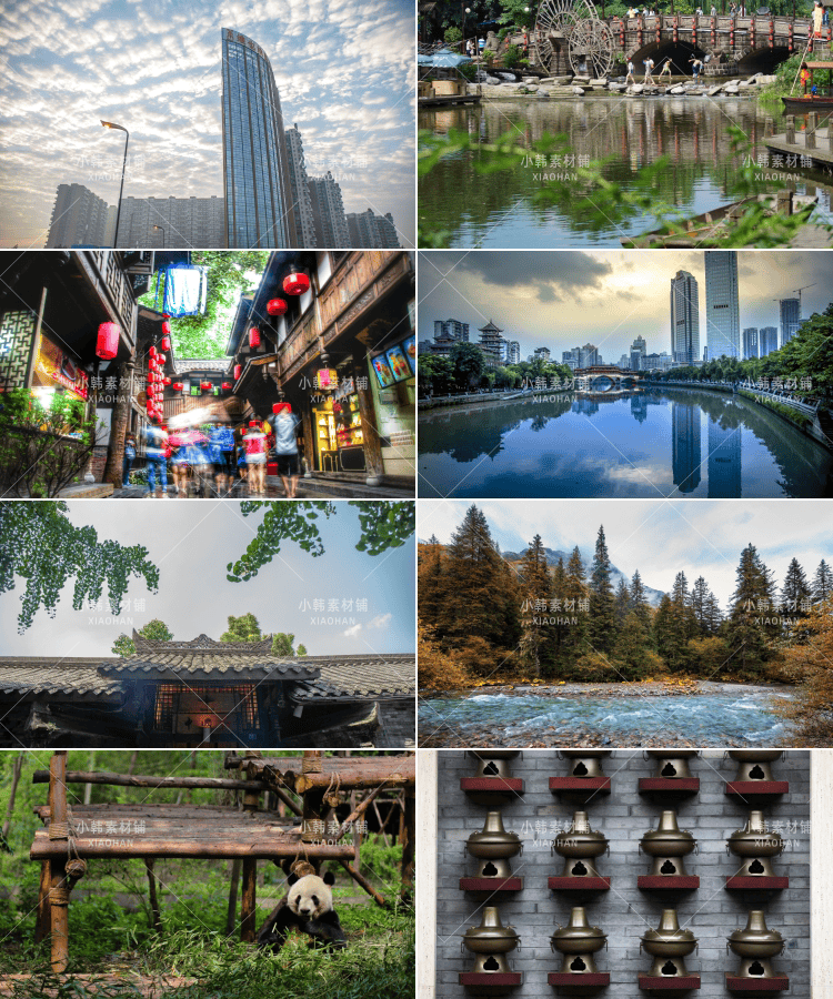 城市成都风光摄影城市风景横版高清抖音自媒体pr剪辑背景图片素材