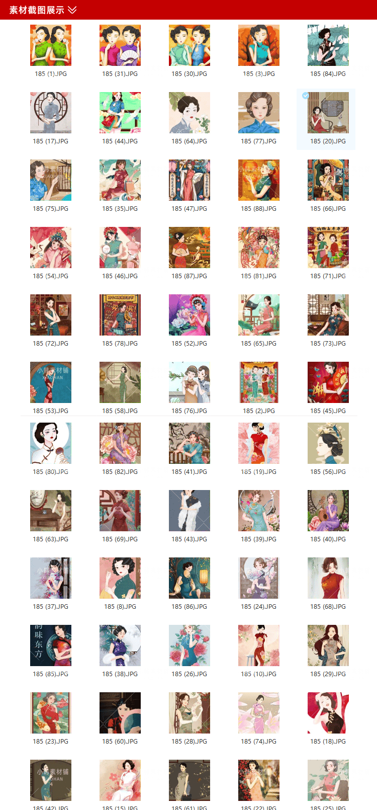 手绘旗袍传统古风气质人物图片psd平面设计自媒体剪辑制作素材