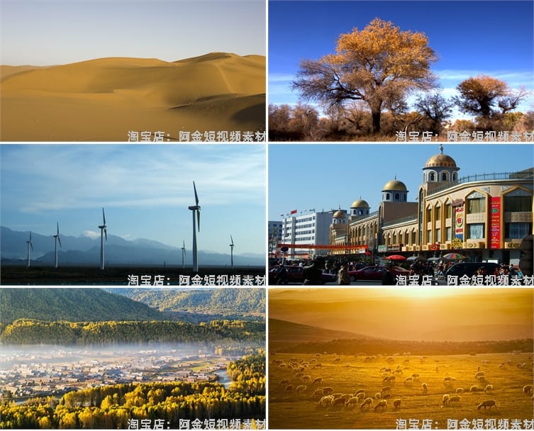 新疆城市自然风光草原山脉风景素材高清治愈系旅游景点摄影图片照