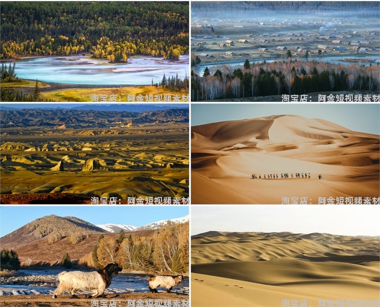 新疆城市自然风光草原山脉风景素材高清治愈系旅游景点摄影图片照