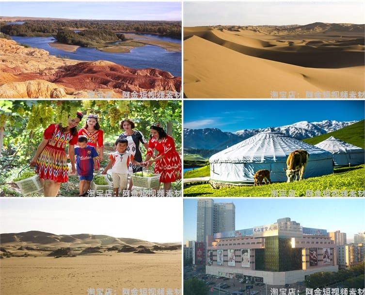 新疆城市自然风光草原山脉风景素材高清治愈系旅游景点摄影图片照
