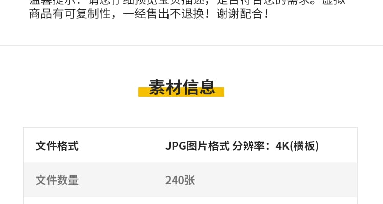 枫叶红叶银杏树林落叶黄叶子飘落秋季林间小道路秋天风景图片素材