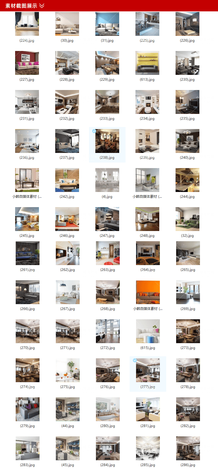 600款现代家居客厅茶几横版高清抖音自媒体pr剪辑背景图片素材