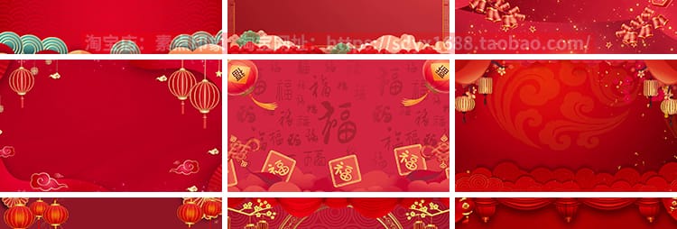 中国风红色喜庆典国庆节日庆祝GIF动图片PPT插图背景舞台动态素材