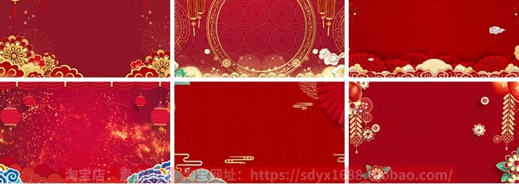 中国风红色喜庆典国庆节日庆祝GIF动图片PPT插图背景舞台动态素材