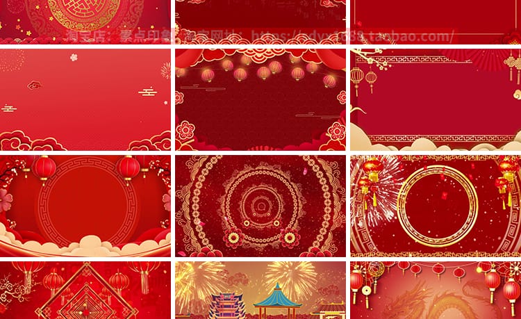 中国风红色喜庆典国庆节日庆祝GIF动图片PPT插图背景舞台动态素材