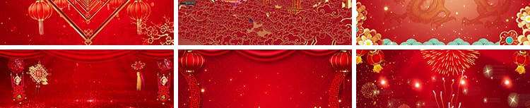 中国风红色喜庆典国庆节日庆祝GIF动图片PPT插图背景舞台动态素材