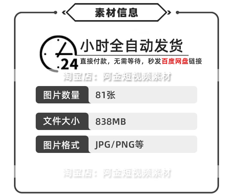 黄昏湖面海面海边大海天空晚霞日落风景素材高清治愈系摄影图片照