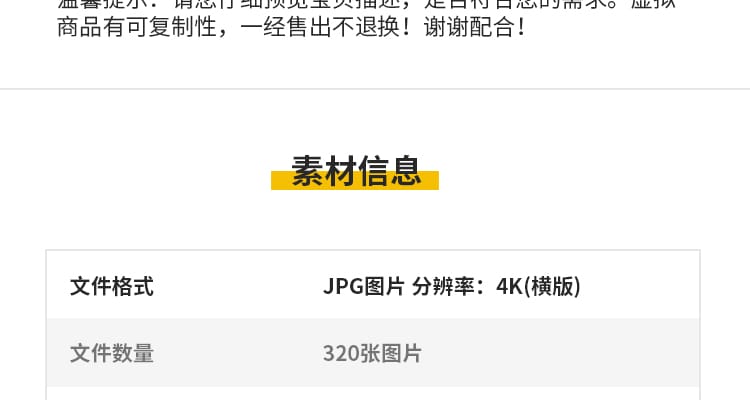 新年礼花烟花绽放夜晚浪漫唯美情感伤夜景高清抖音自媒体图片素材