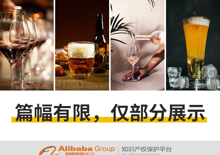 啤酒白酒洋酒烈酒吧夜店酒瓶红酒水饮酒文化威士忌饮料图片照素材