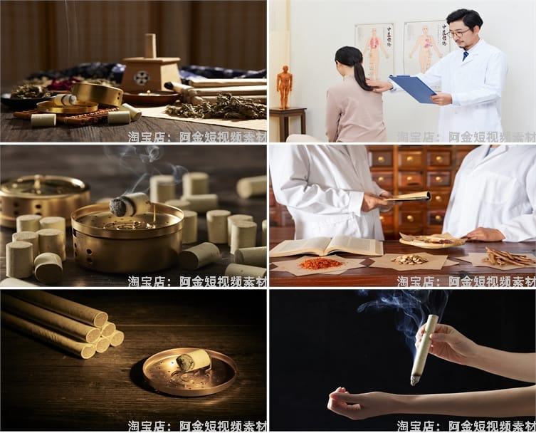 中医文化养生艾灸针灸熏艾药房抓药把脉拔罐养生保健广告图片素材