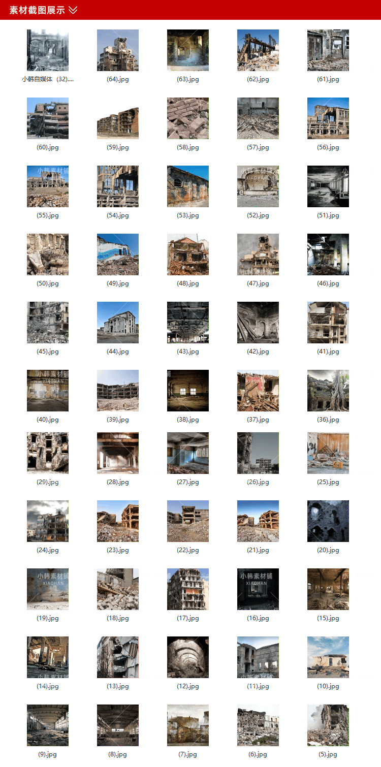 64张废弃建筑横版高清抖音自媒体pr剪辑背景图片素材