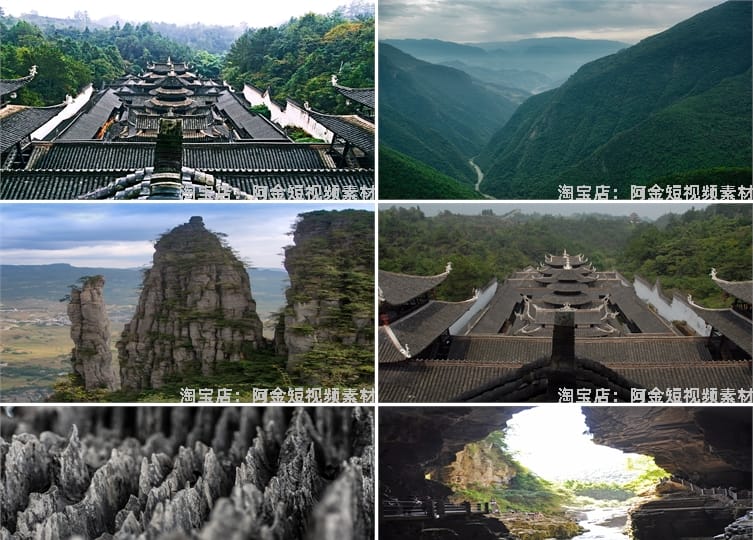 湖北恩施大峡谷山川城市景点风光航拍风景素材高清旅游摄影图片照