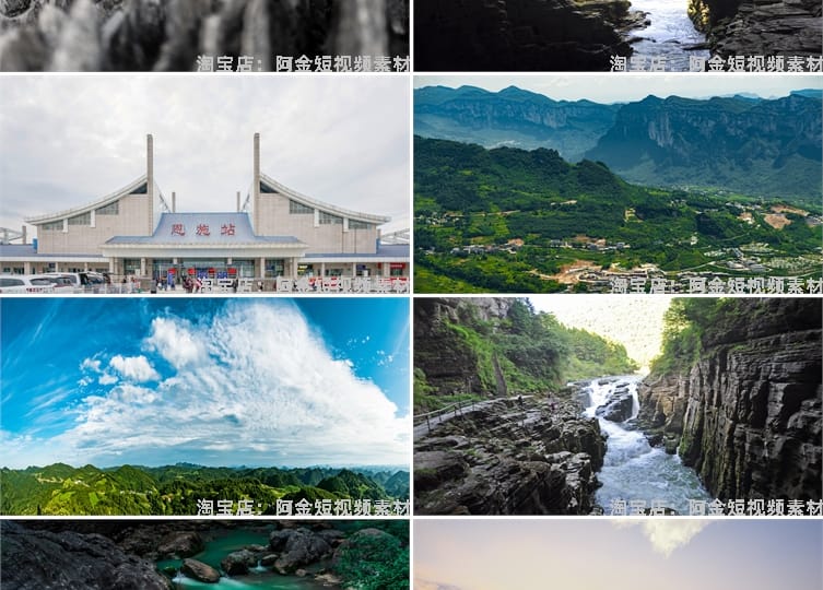 湖北恩施大峡谷山川城市景点风光航拍风景素材高清旅游摄影图片照