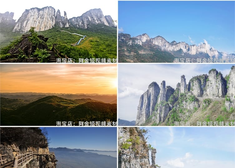 湖北恩施大峡谷山川城市景点风光航拍风景素材高清旅游摄影图片照