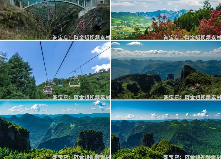 湖北恩施大峡谷山川城市景点风光航拍风景素材高清旅游摄影图片照