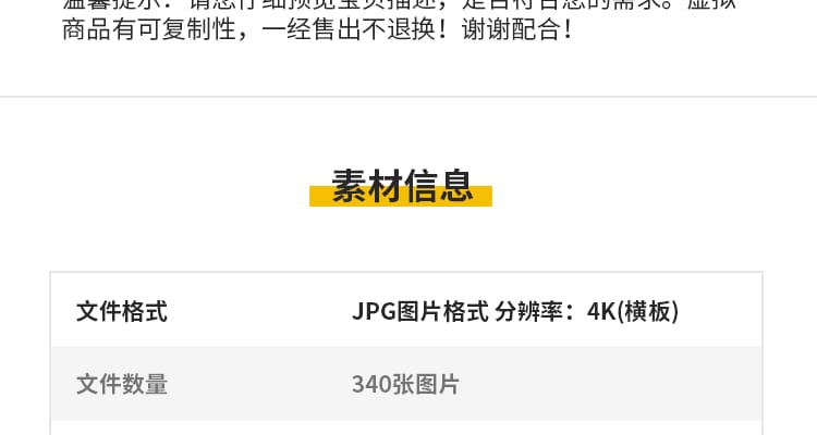 绿色森林树林小路唯美绿叶绿树大树清新风景抖音图片高清设计素材