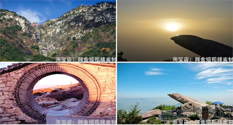 山东泰山山峰山脉云海五岳东岳风景素材高清治愈系旅游摄影图片照