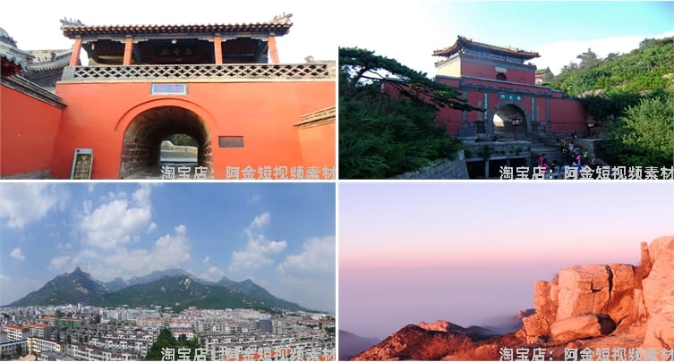 山东泰山山峰山脉云海五岳东岳风景素材高清治愈系旅游摄影图片照