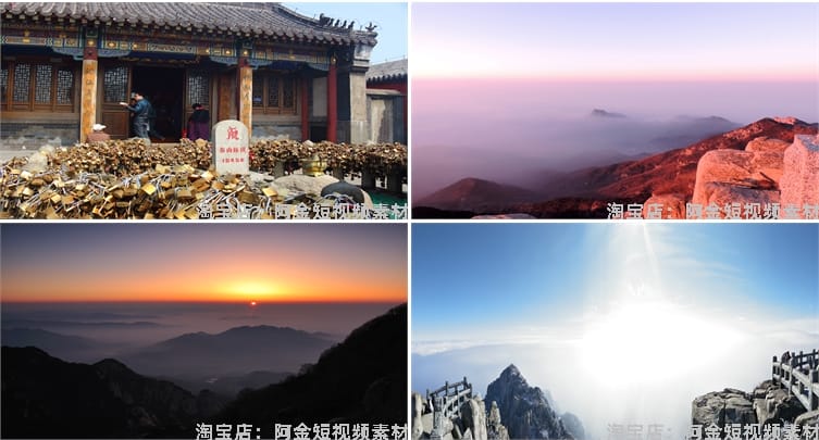 山东泰山山峰山脉云海五岳东岳风景素材高清治愈系旅游摄影图片照