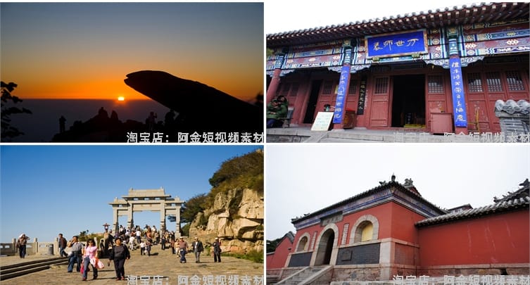 山东泰山山峰山脉云海五岳东岳风景素材高清治愈系旅游摄影图片照