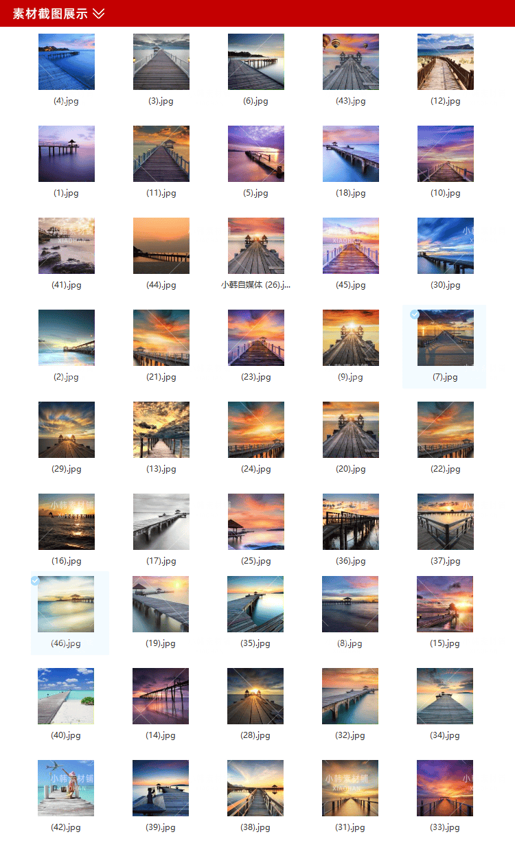 46张码头栈桥横版高清抖音自媒体pr剪辑背景图片素材