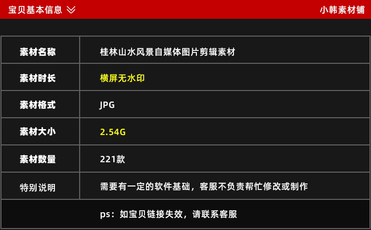 桂林山水风景横版高清抖音自媒体pr剪辑背景图片素材