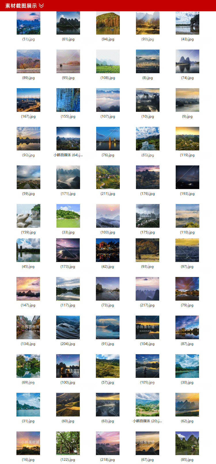 桂林山水风景横版高清抖音自媒体pr剪辑背景图片素材