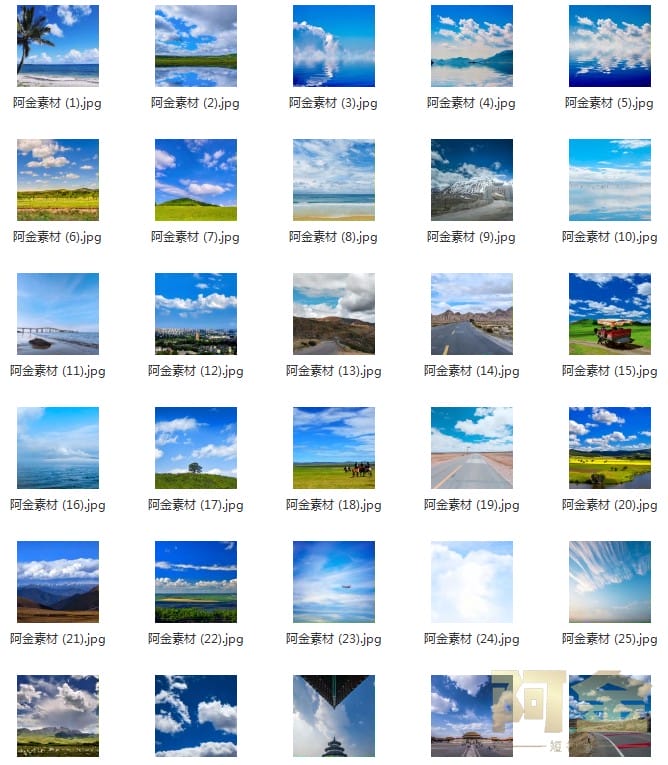 蓝天白云天空清新云层云朵云团风景设计合成抖音JPG高清图片素材