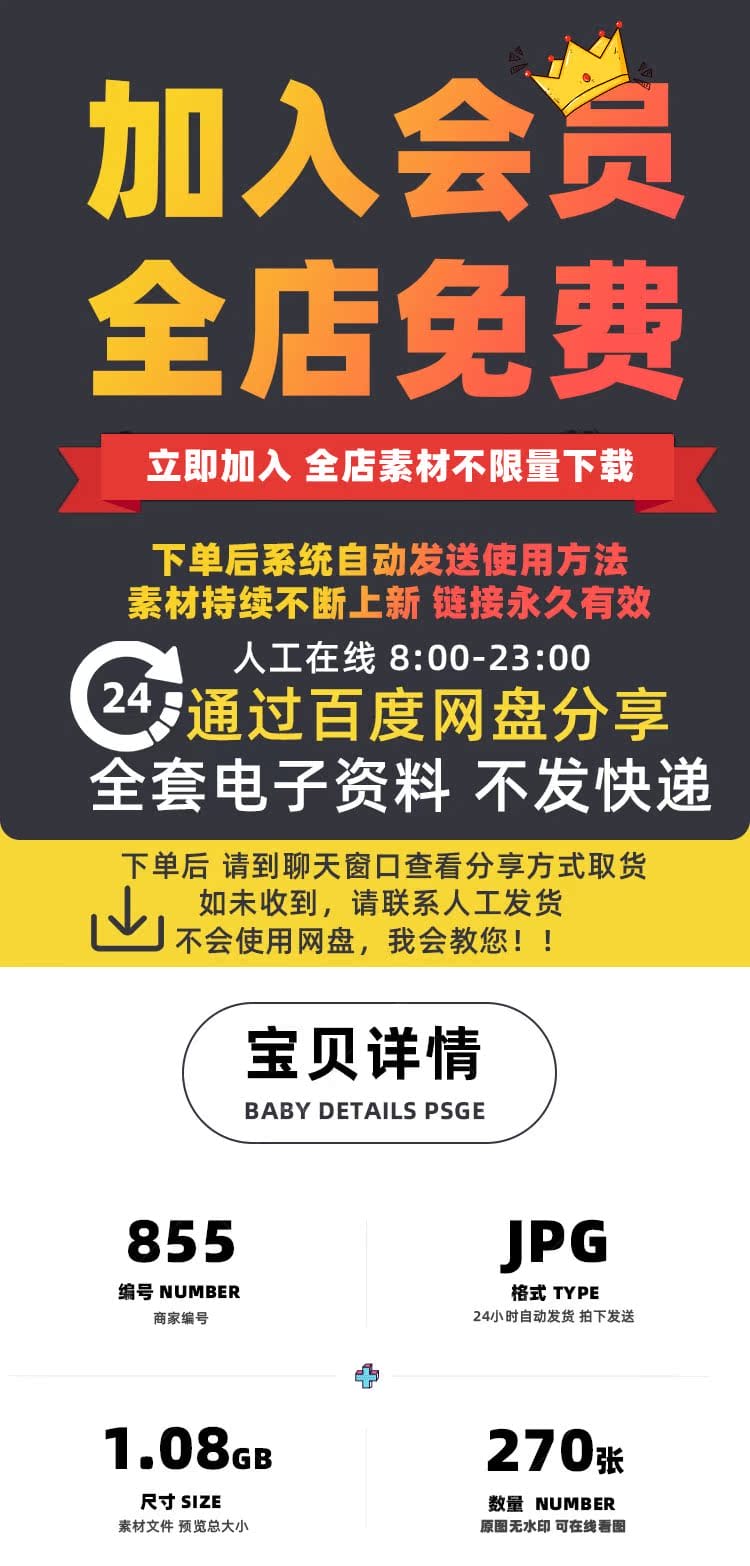 高清美食菜谱JPG图片饼类煎饼馅饼图库电商广告设计美工素材