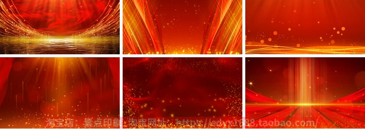红色粒子企业商务风年会庆典LED舞台PPT背景动图GIF动态图片素材