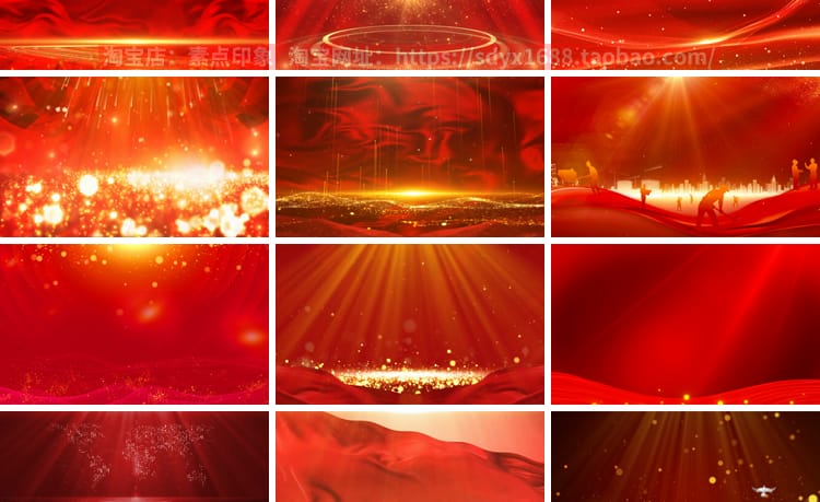 红色粒子企业商务风年会庆典LED舞台PPT背景动图GIF动态图片素材