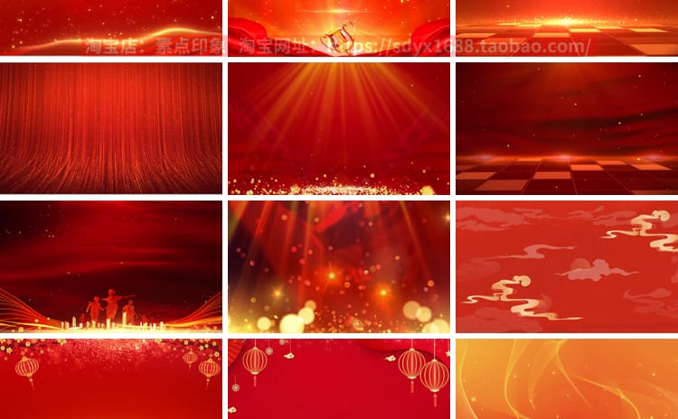 红色粒子企业商务风年会庆典LED舞台PPT背景动图GIF动态图片素材
