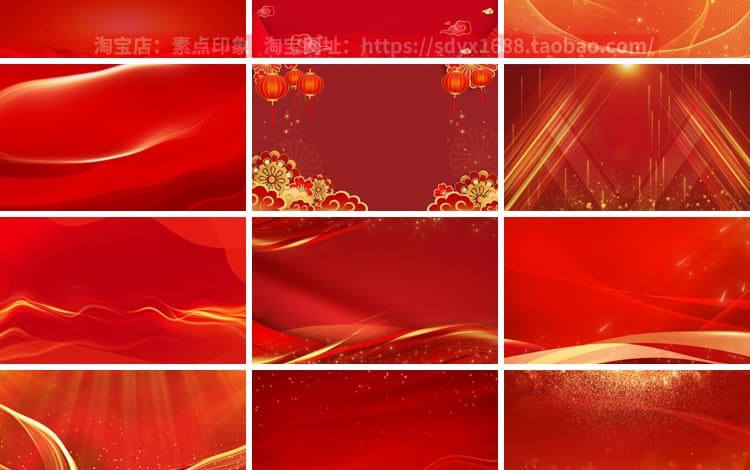 红色粒子企业商务风年会庆典LED舞台PPT背景动图GIF动态图片素材