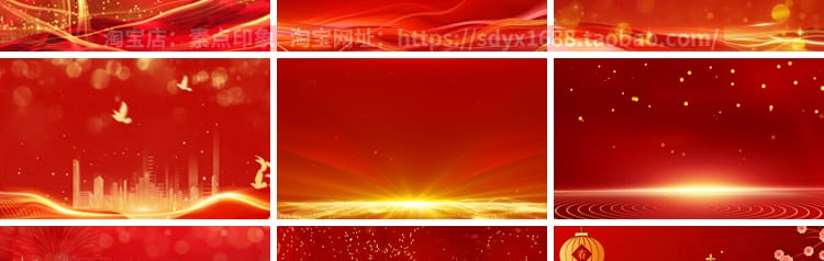 红色粒子企业商务风年会庆典LED舞台PPT背景动图GIF动态图片素材